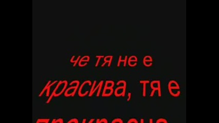 Едно Момче Казало На Едно Момиче ..
