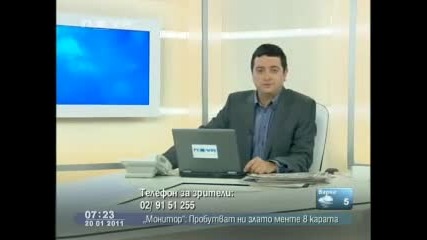 Здравей България 2011.01.20 част2 Телефон на зрителите 