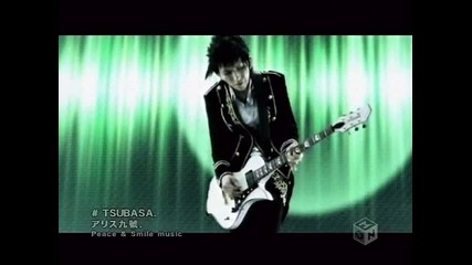 Alice Nine - Tsubasa