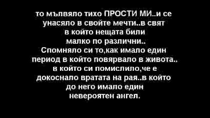 Imalo Edno Vreme...