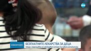 Лекари и фармацевти: Няма интерес към двата безплатни антибиотика