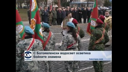 Президентът Росен Плевнелиев прие караула на Богоявленския водосвет в София