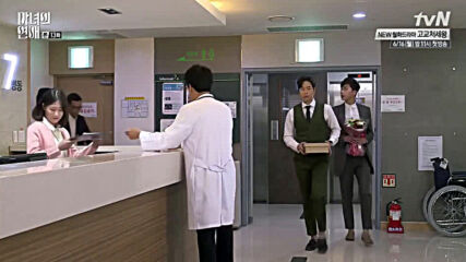 Witch's Romance E13