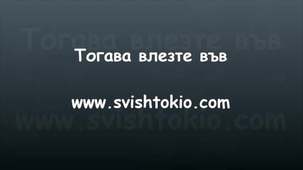 http://svishtokio.com/ - Студентският сайт за безплатни обяви на град Свищов !!!