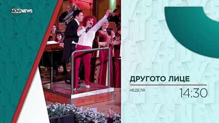 "Другото лице" на Коледа: Люси Дяковска за коледния си концерт и спомените от празника