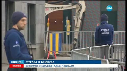 Парижкият атентатор Салах Абдеслам е заловен жив