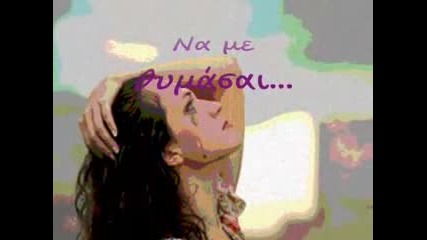 Луна.. превод .. Янис Вардис