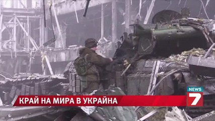 Край на мирните преговори в Донецк