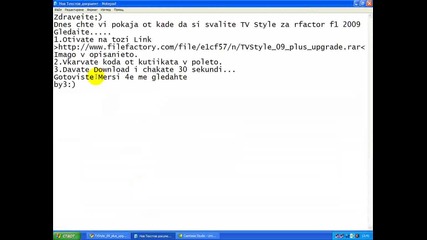 Tvstyle za f1 rfactor 