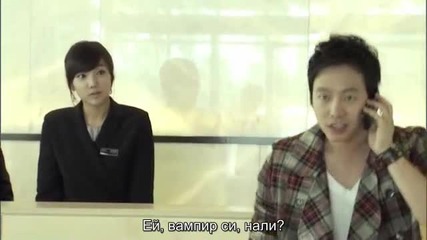 Soul Special - епизод 3 [bg]