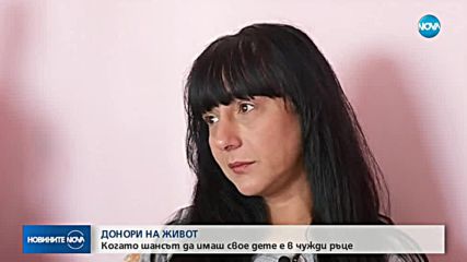 Новините на NOVA (09.12.2018 - обедна емисия)