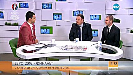 Часове преди финала – с какво запомнихме UEFA EURO 2016
