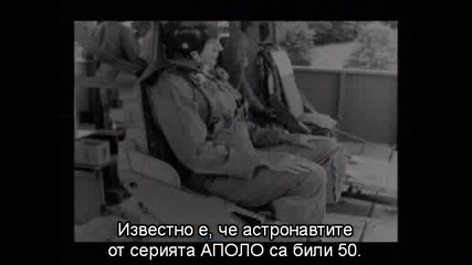 Конспирация за кацането на Луната [bg subs] част1/2