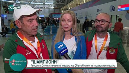 Георги Пеев и Огнян Ганчев в рубриката "Шампиони"