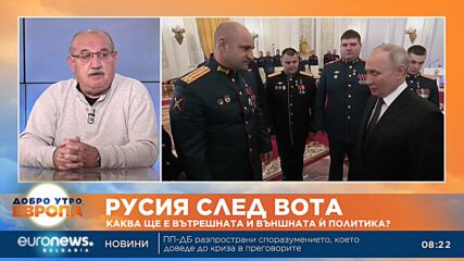 Чавдар Стефанов: Путин влиза в историята като убиец на Алексей Навални