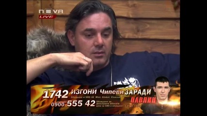 Big Brother Family 08.04.2010