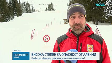 Кодове за интензивни валежи от дъжд и сняг в събота