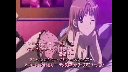 B Gata H Kei Opening (hd)