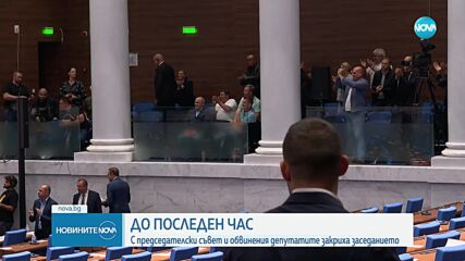 Новините на NOVA (27.09.2024 - 9.00)