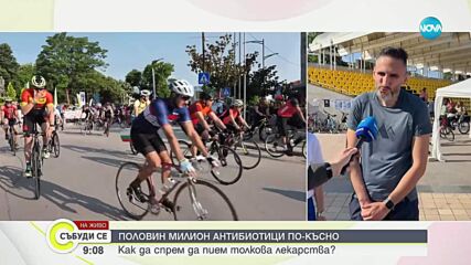 Над милион опаковки антибиотици са продадени за година у нас
