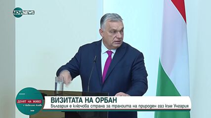 Светлин Тачев: Споразумението на ГЕРБ-СДС и ДБ за евентуален съвместен кабинет е на много ранен етап