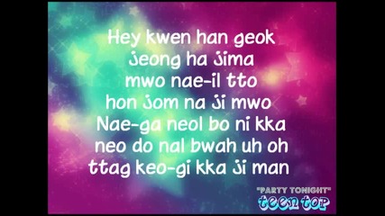 [eng Rom] Teen Top - Party Tonight (lyrics)