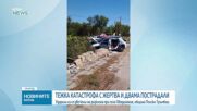 Тежка катастрофа във Великотърновско със загинал, включи се и медицински хеликоптер