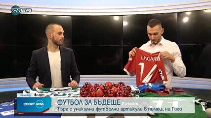 Спортни новини на NOVA NEWS (25.12.2021 – 20:00)