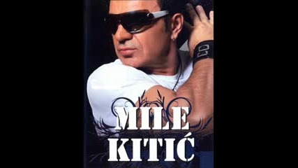 Mile Kitic-e od kak sam se rodio