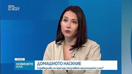 Делото "Евгения": Проблеми в съдебната система и обществено недоволство