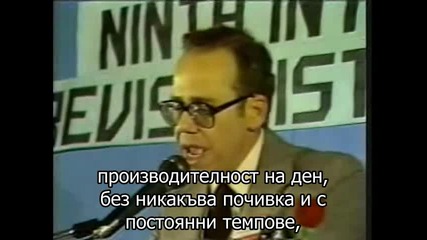 Фред Лойхтер експерт по газови камери