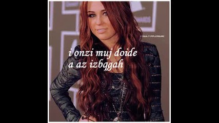 ep1 mileys world 