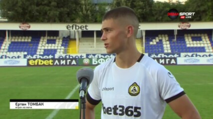 Томбак: Не сме фаворити в елита, но скачаме срещу всеки отбор