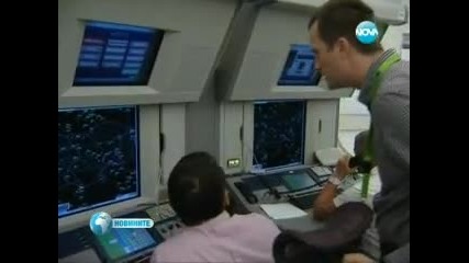 Ръководител полети в Рвд