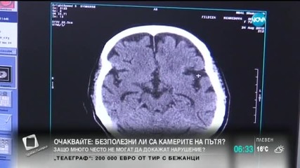 Последен шанс за смяна на личния лекар