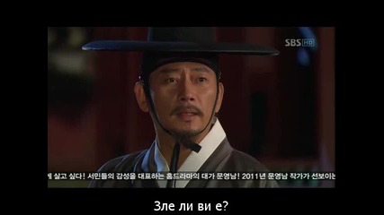 Warrior Baek Dong Soo-еп-21 част 1/3
