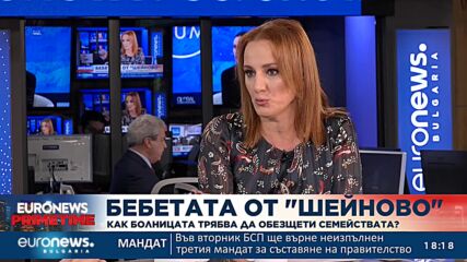 Адвокат: „Шейново“ дори не се извини за разменените бебета
