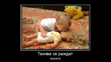 Най-откачените снимки - Част трета