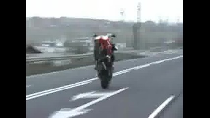 Малко На Задна Гума