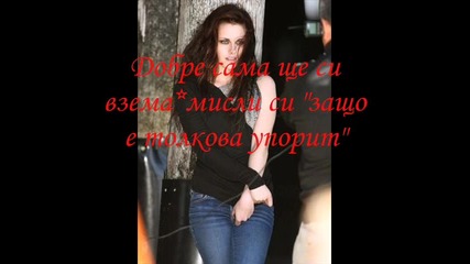 Poisonous Love {епизод 5} 