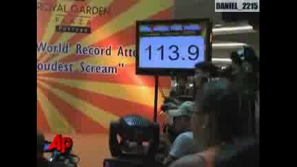 Турнир по надвикване - 2009