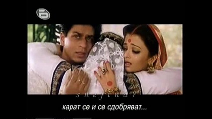 Devdas 