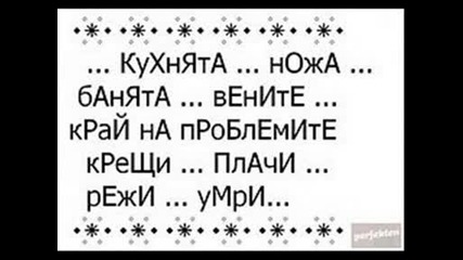 Искам Още