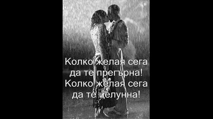 За Пайнер 