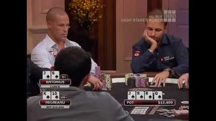 High Stakes Poker Сезон 6 Епизод 6 4/4 