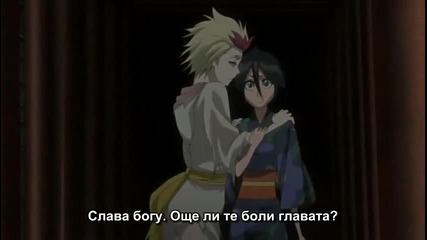 Bleach Movie 3 Bg Sub Високо Качество Част 4 