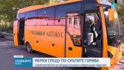 Служебният кабинет ще субсидира училищния и междуселищния транспорт