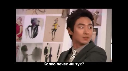 Fashion King E02 4/4 bg subs