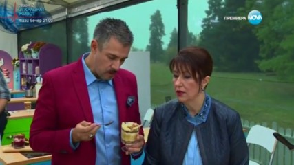 Оценка на журито - Bake Off (22.11.2016)