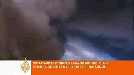 Изтрелване на либийски бомби